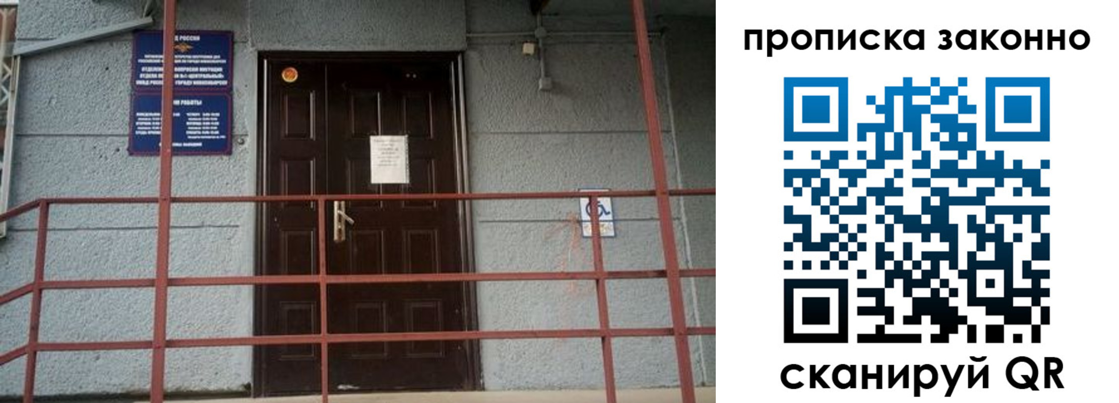 регистрация в Ясногорске