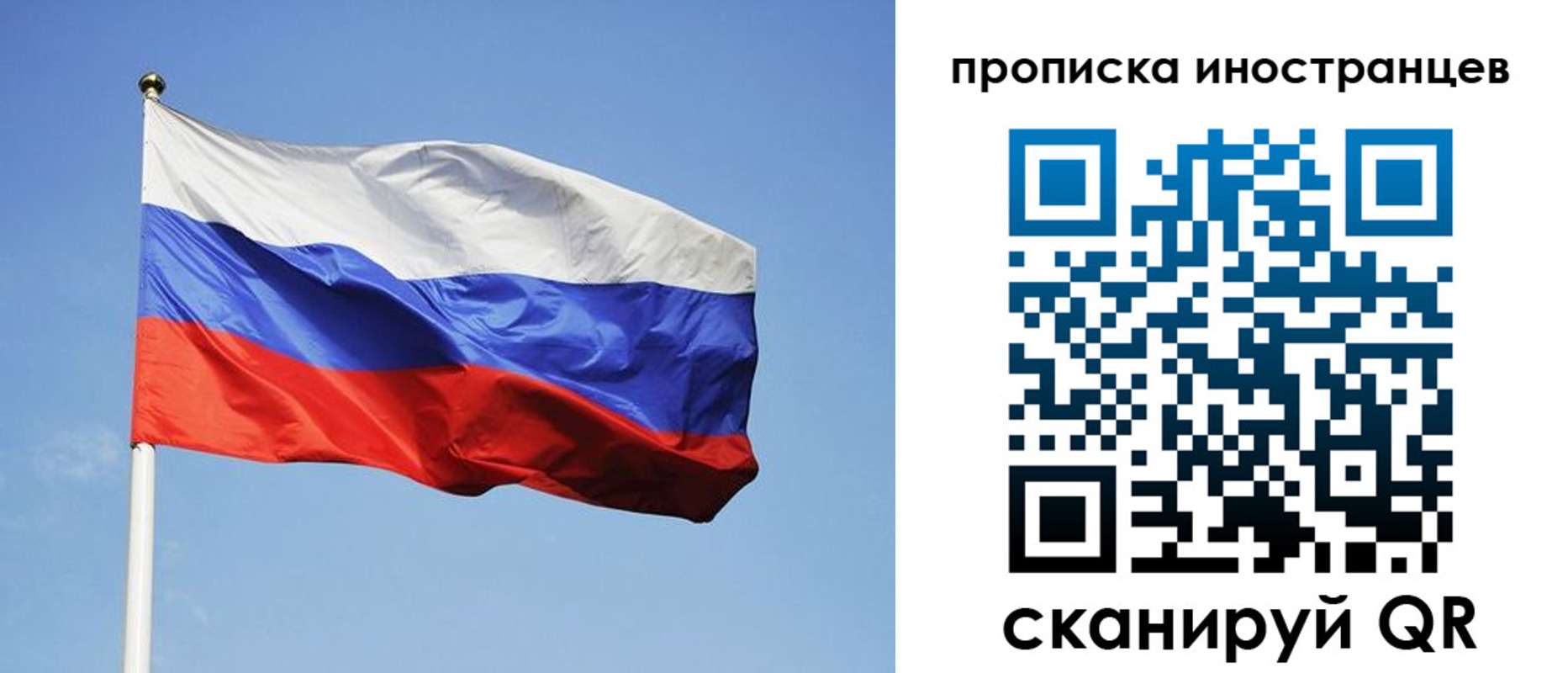 прописка для военкомата в Ясногорске