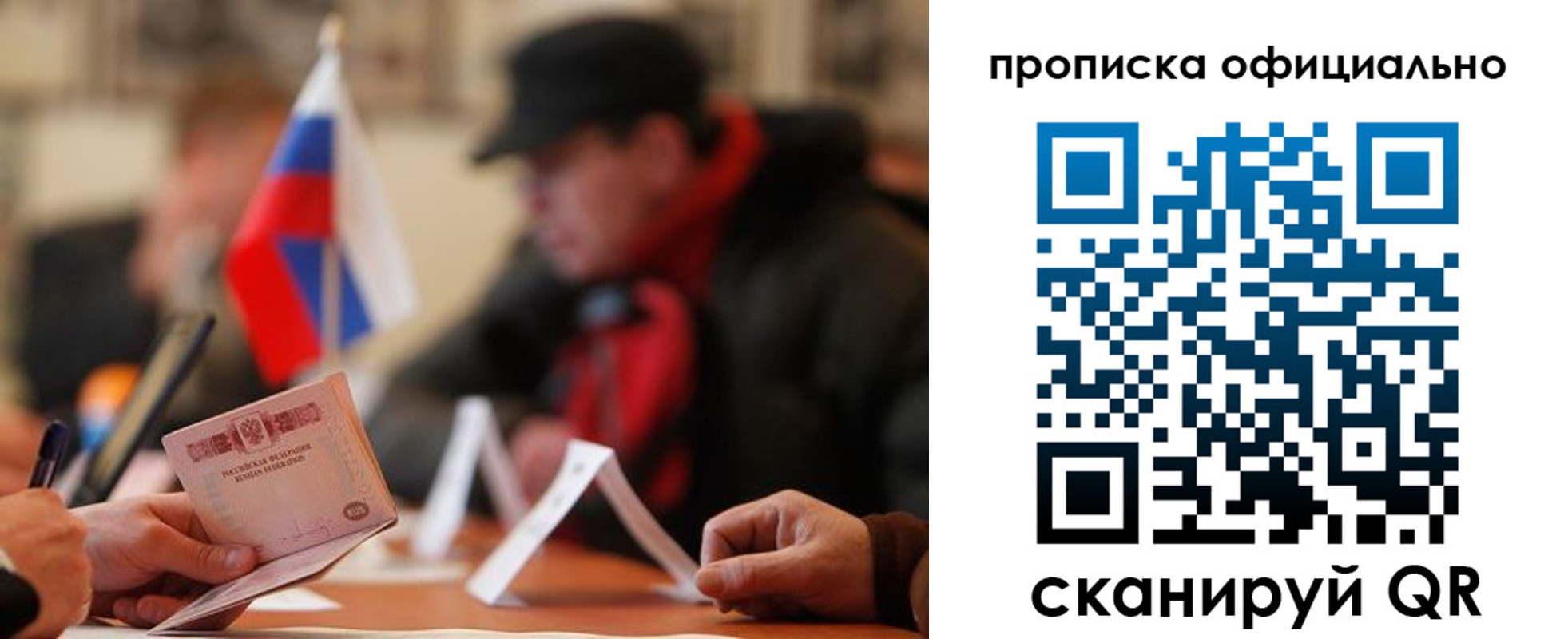где прописаться в Ясногорске